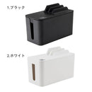 BlueloungeCableBoxMiniStationケーブルボックスミニステーション｜スマホケース・スマホカバー・iPhoneケース通販のHamee