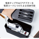 BlueloungeCableBoxMiniStationケーブルボックスミニステーション｜スマホケース・スマホカバー・iPhoneケース通販のHamee