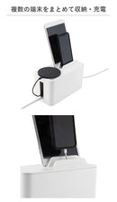 BlueloungeCableBoxMiniStationケーブルボックスミニステーション｜スマホケース・スマホカバー・iPhoneケース通販のHamee