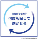 Simplism シンプリズム [スマ冷え Premium] 貼って剥がせるスマートフォン冷却シート