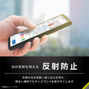 [Xperia 10 V専用]Simplism シンプリズム [FLEX 3D] 反射防止 複合フレームガラス(ブラック)