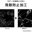 [Xperia 10 V専用]Simplism シンプリズム [FLEX 3D] 反射防止 複合フレームガラス(ブラック)