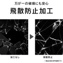 [Xperia 10 V専用]Simplism シンプリズム 高透明レンズ保護ガラス(クリア)