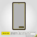 [Google Pixel 7a専用]Simplism シンプリズム ケースとの相性抜群 画面保護強化ガラス(反射防止)