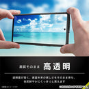 [Google Pixel 7a専用]Simplism シンプリズム ケースとの相性抜群 ゴリラガラス 画面保護強化ガラス(高透明)
