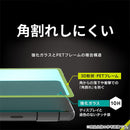 [Google Pixel 7a専用]Simplism シンプリズム [FLEX 3D] 高透明 複合フレームガラス(ブラック)
