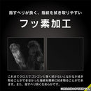 [Google Pixel 7a専用]Simplism シンプリズム [FLEX 3D] 高透明 複合フレームガラス(ブラック)