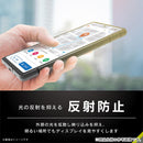 [Google Pixel 7a専用]Simplism シンプリズム [FLEX 3D] 反射防止 複合フレームガラス(ブラック)