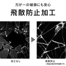 [Google Pixel 7a専用]Simplism シンプリズム [FLEX 3D] ゴリラガラス 高透明 複合フレームガラス(ブラック)