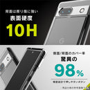 [Google Pixel 7a専用]Simplism シンプリズム [GLASSICA] 背面ガラスケース(クリア)