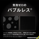 [AQUOS wish3/wish2/wish専用]Simplism シンプリズム 画面保護強化ガラス(高透明)
