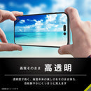 [iPhone 15/14 Pro専用]Simplism シンプリズム 衝撃吸収 画面保護フィルム(高透明)