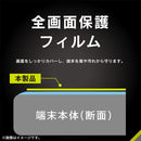 [iPhone 15/14 Pro専用]Simplism シンプリズム 衝撃吸収 画面保護フィルム(高透明)