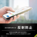 [iPhone 15/14 Pro専用]Simplism シンプリズム 衝撃吸収 画面保護フィルム(反射防止)