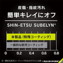[iPhone 15/15 Pro/14 Pro専用]Simplism シンプリズム ケースとの相性抜群 画面保護強化ガラス(高透明)