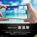 [iPhone 15/15 Pro/14 Pro専用]Simplism シンプリズム ケースとの相性抜群 ゴリラガラス 画面保護強化ガラス(高透明)