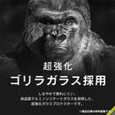 [iPhone 15/15 Pro/14 Pro専用]Simplism シンプリズム ケースとの相性抜群 ゴリラガラス 画面保護強化ガラス(高透明)