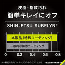 [iPhone 15/15 Pro/14 Pro専用]Simplism シンプリズム ケースとの相性抜群 ゴリラガラス 画面保護強化ガラス(高透明)
