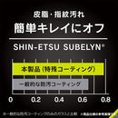 [iPhone 15/15 Pro/14 Pro専用]Simplism シンプリズム ゲーム専用画面保護ガラス Ultra(反射防止)
