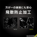 [iPhone 15/15 Plus専用]Simplism シンプリズム [PicPro CUSHION]カメラレンズ全面保護ガラス(クリア/光沢）