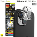 [iPhone 15/15 Plus専用]Simplism シンプリズム [PicPro CUSHION]カメラレンズ全面保護ゴリラガラス(クリア/光沢）