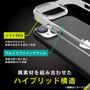 ｜スマホケース・スマホカバー・iPhoneケース通販のHamee