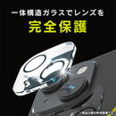 [iPhone 15 Pro/15 Pro Max専用]Simplism シンプリズム [PicPro]カメラレンズ全面保護ガラス(ウルトラクリア/光沢）