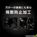 [iPhone 15 Pro/15 Pro Max専用]Simplism シンプリズム [PicPro CUSHION]カメラレンズ全面保護ガラス(クリア/光沢）