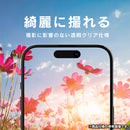 [iPhone 15 Pro/15 Pro Max専用]Simplism シンプリズム [PicPro CUSHION]カメラレンズ全面保護ゴリラガラス(クリア/光沢）