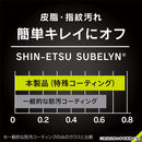[iPhone 15 Plus/15 Pro Max/14 Pro Max専用]Simplism シンプリズム ケースとの相性抜群 画面保護強化ガラス(高透明)