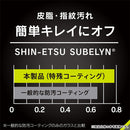 [iPhone 15 Plus/15 Pro Max/14 Pro Max専用]Simplism シンプリズム ケースとの相性抜群 ブルーライト低減 画面保護強化ガラス(光沢)