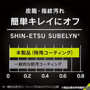 [iPhone 15 Plus/15 Pro Max/14 Pro Max専用]Simplism シンプリズム ケースとの相性抜群 ゴリラガラス ブルーライト低減 画面保護強化ガラス(光沢)