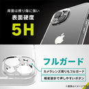 [iPhone 15 Plus専用]Simplism シンプリズム [Turtle Solid]超精密設計 ハイブリッドケース(クリア)