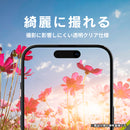 [iPhone 14/14 Plus専用]Simplism シンプリズム [PicPro CUSHION]カメラレンズ全面保護ガラス(クリア/光沢）