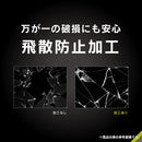 [iPhone 14/14 Plus専用]Simplism シンプリズム [PicPro CUSHION]カメラレンズ全面保護ガラス(クリア/光沢）
