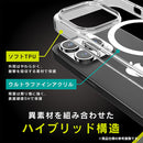 [iPhone 15 Pro Max専用]Simplism シンプリズム [Turtle]MagSafe対応 ハイブリッドケース