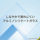 [iPhone 14/14 Plus専用]Simplism シンプリズム [PicPro CUSHION]カメラレンズ全面保護ガラス(ウルトラクリア/光沢）