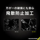 [iPhone 14/14 Plus専用]Simplism シンプリズム [PicPro CUSHION]カメラレンズ全面保護ガラス(ウルトラクリア/光沢）