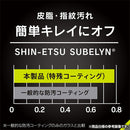[iPhone 15/15 Pro/14 Pro専用]Simplism シンプリズム [FLEX 3D]複合フレームガラス(ブラック)