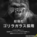 [iPhone 15/15 Pro/14 Pro専用]Simplism シンプリズム [FLEX 3D]ゴリラガラス 高透明 複合フレームガラス(ブラック)
