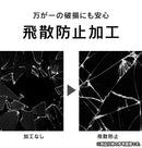 ｜スマホケース・スマホカバー・iPhoneケース通販のHamee