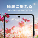 [Google Pixel 8専用]Simplism シンプリズム 高透明カメラレンズ全面保護ガラス(クリア)