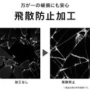 [Google Pixel 8専用]Simplism シンプリズム 高透明カメラレンズ全面保護ガラス(クリア)