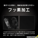 [Google Pixel 8専用]Simplism シンプリズム 高透明カメラレンズ全面保護ガラス(クリア)