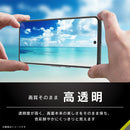 [Google Pixel 8 Pro専用]Simplism シンプリズム ケースとの相性抜群 画面保護強化ガラス(高透明)