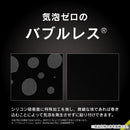 [Google Pixel 8 Pro専用]Simplism シンプリズム ケースとの相性抜群 画面保護強化ガラス(高透明)