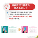 [Google Pixel 8 Pro専用]Simplism シンプリズム ケースとの相性抜群 画面保護強化ガラス(高透明)