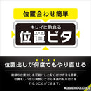 [iPad 10.9inch(第10世代)専用]Simplism シンプリズム 上質紙そのままの書き心地 画面保護フィルム(反射防止)