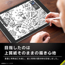 [iPad 10.9inch(第10世代)専用]Simplism シンプリズム 上質紙そのままの書き心地 画面保護フィルム(反射防止)