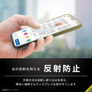 [Google Pixel 8a専用]Simplism シンプリズム ケースとの相性抜群 画面保護強化ガラス(反射防止)